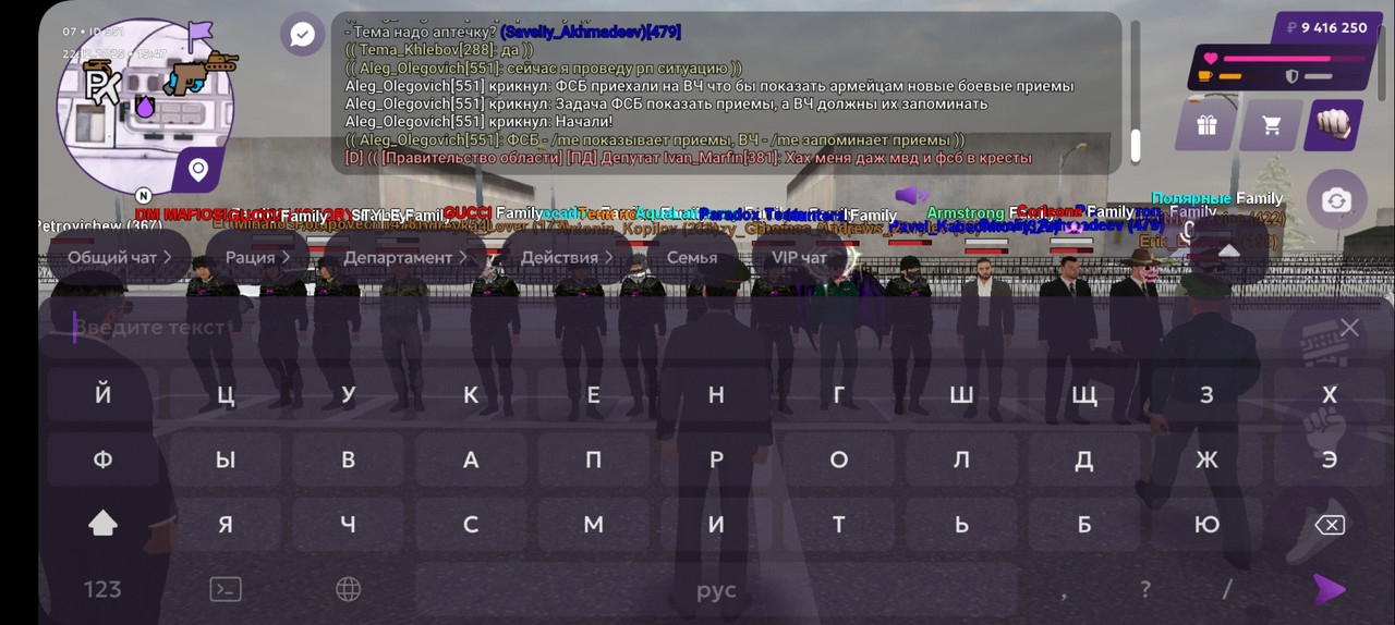 Screenshot 20251222 154737 MATRESHKA