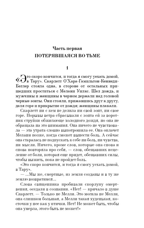 ITD000000000290902-page-0005