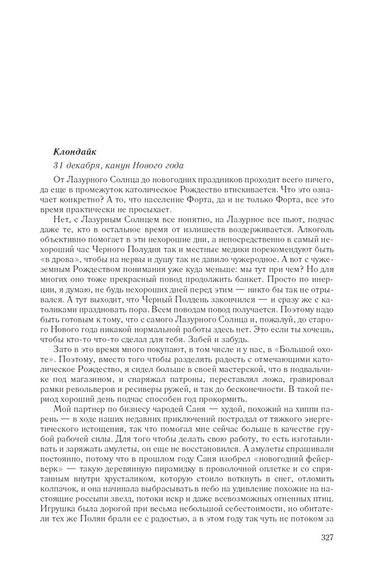 Hme-IKlo-T8380-page-0035