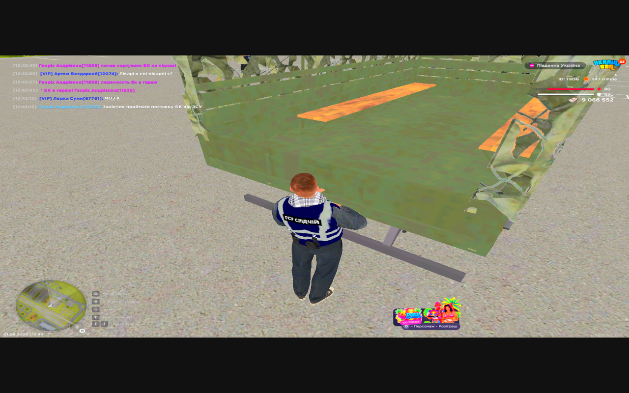 Grand Theft Auto San Andreas Screenshot 2026 08 01 12 43 16 81