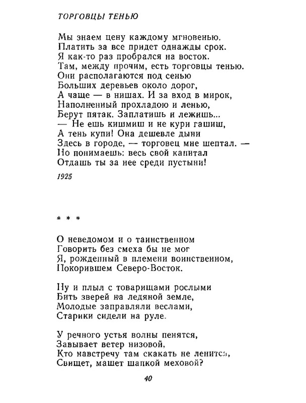 4223914c64e6145a0b3cabfdbcca8453-41