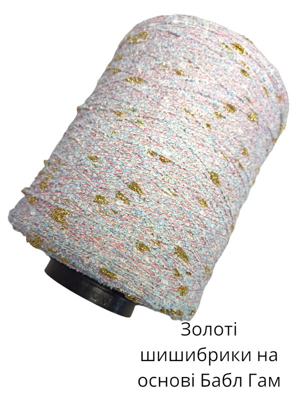 Шишибрики букле SB537