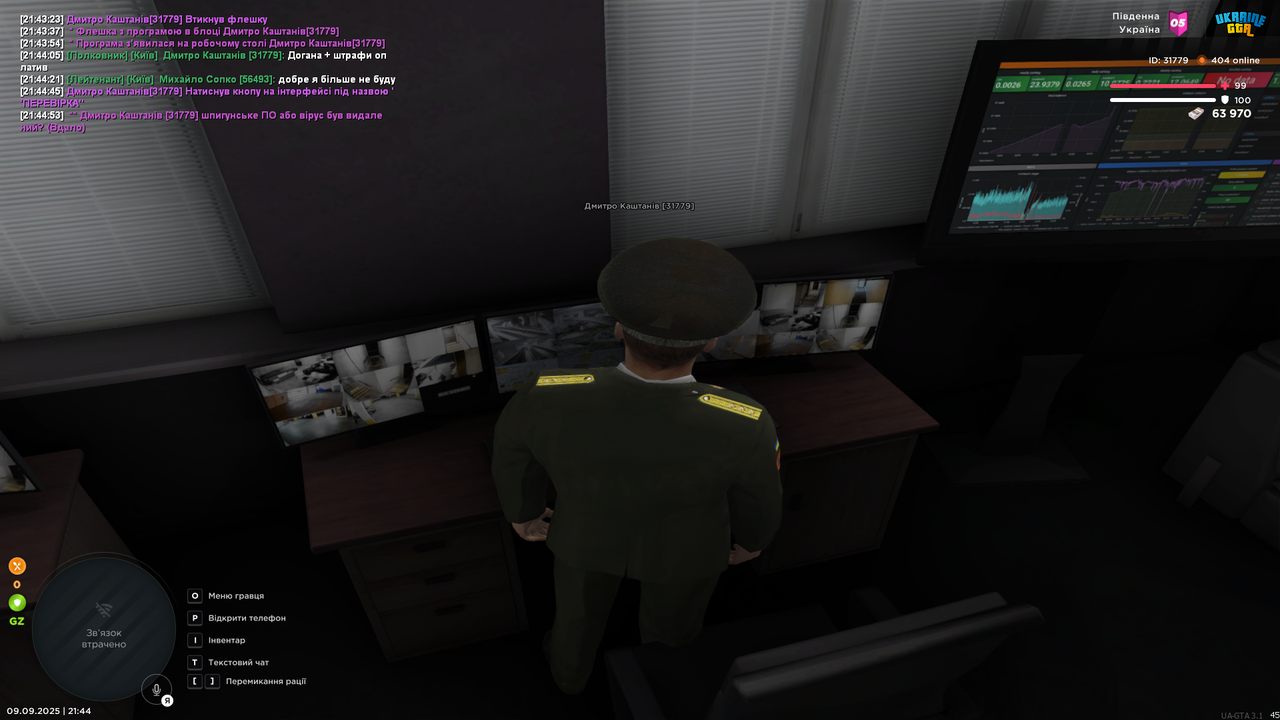 UKRAINE GTA 09.09.2025 21_44_56