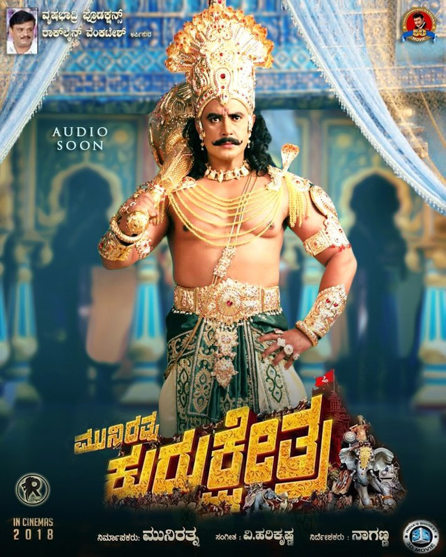 Kurukshetra 2019 Kannada Mythological Bengali Dubbed ORG 1080p BongoBD WEB-DL