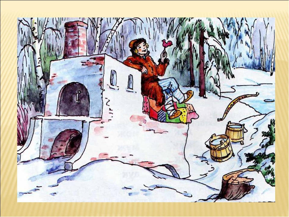 Рисунок