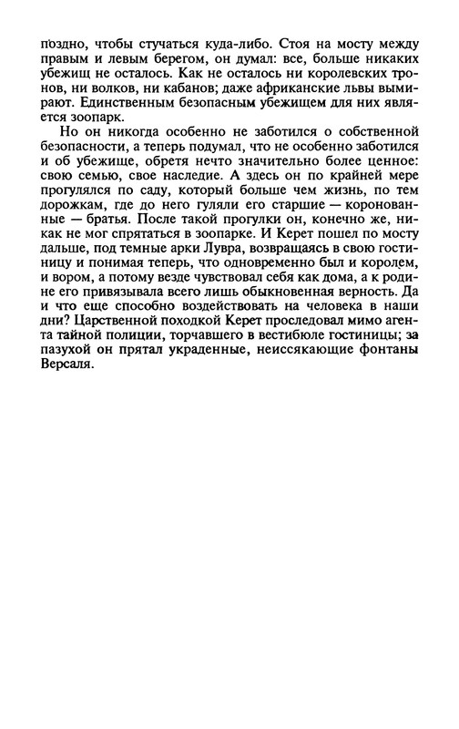 p0174