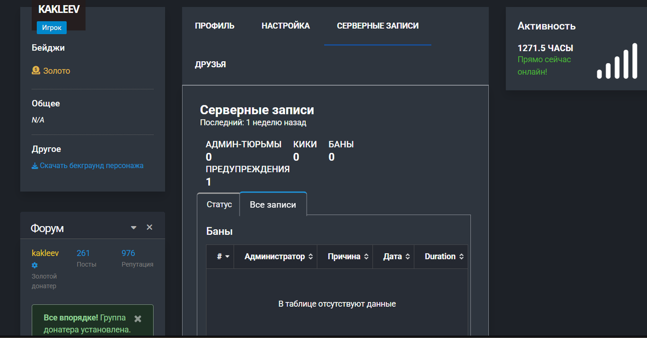 Снимок экрана 2026 09 08 023453
