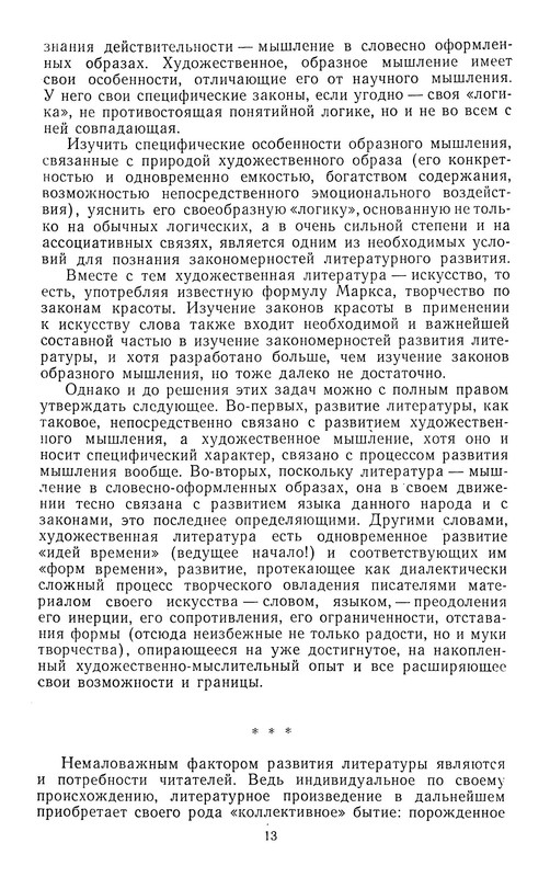 p0014