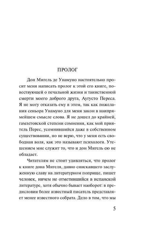 ITD000000001340786-page-0005