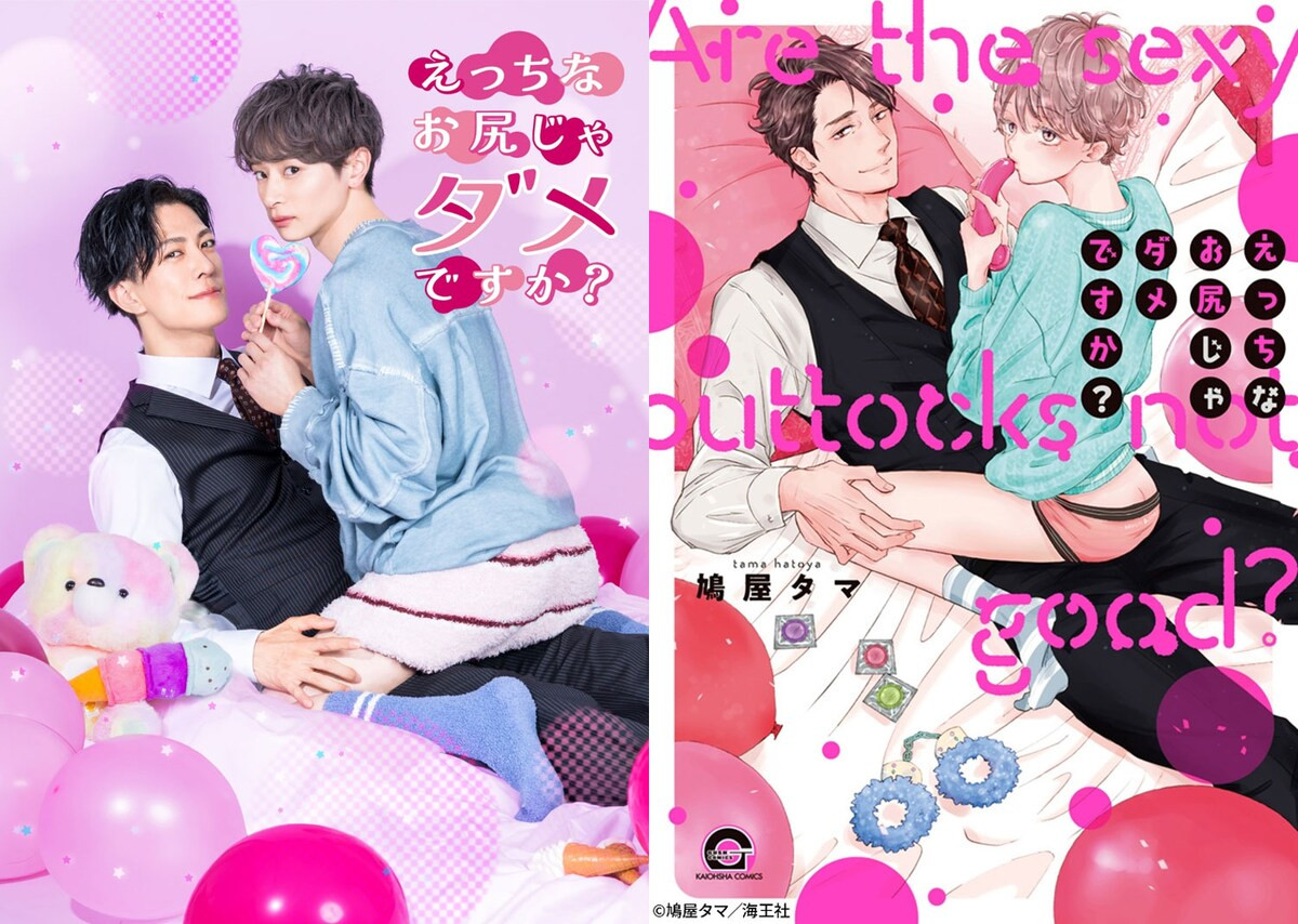 Are-The-Sexy-Buttocks-Not-Good-4