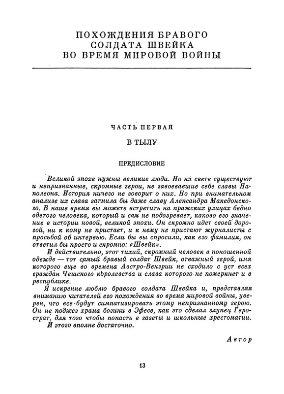 p0017