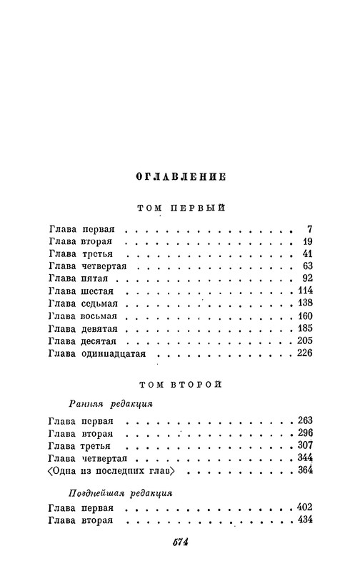 p0595