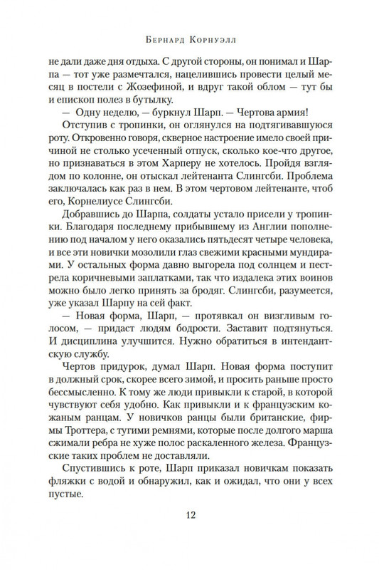 1-page-0010