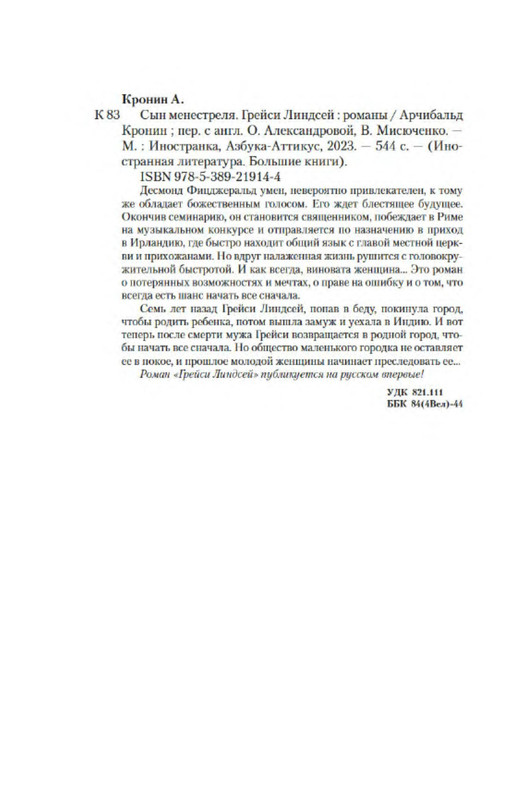 p0019
