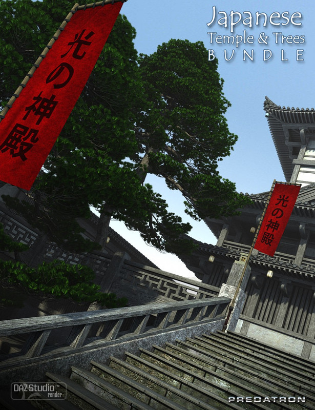 Japanese Temple and Trees Bundle