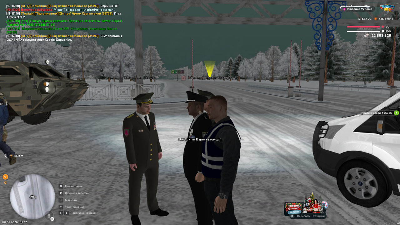 UKRAINE GTA 08 01 2026 19 17 58