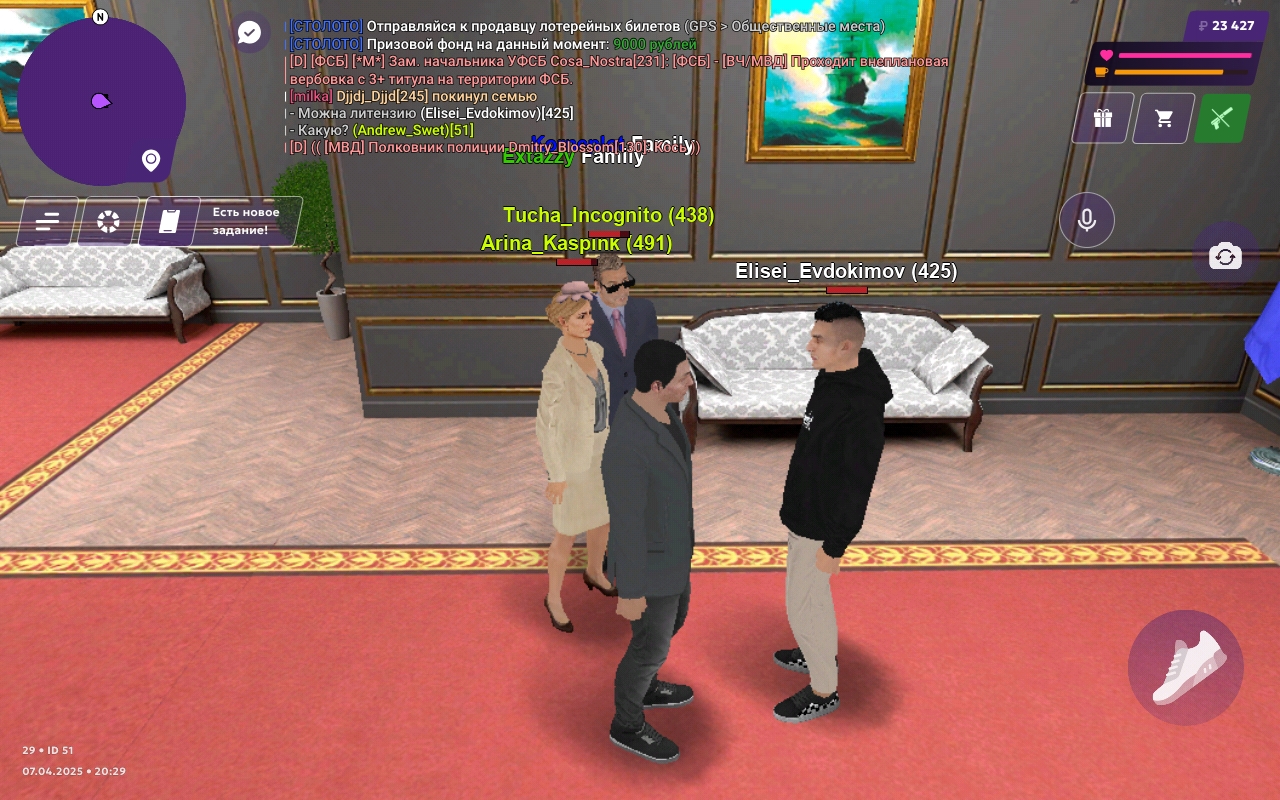 Screenshot_20250407-202551_MATRESHKA