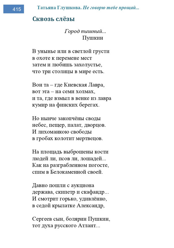 2002-248-443-page-0168