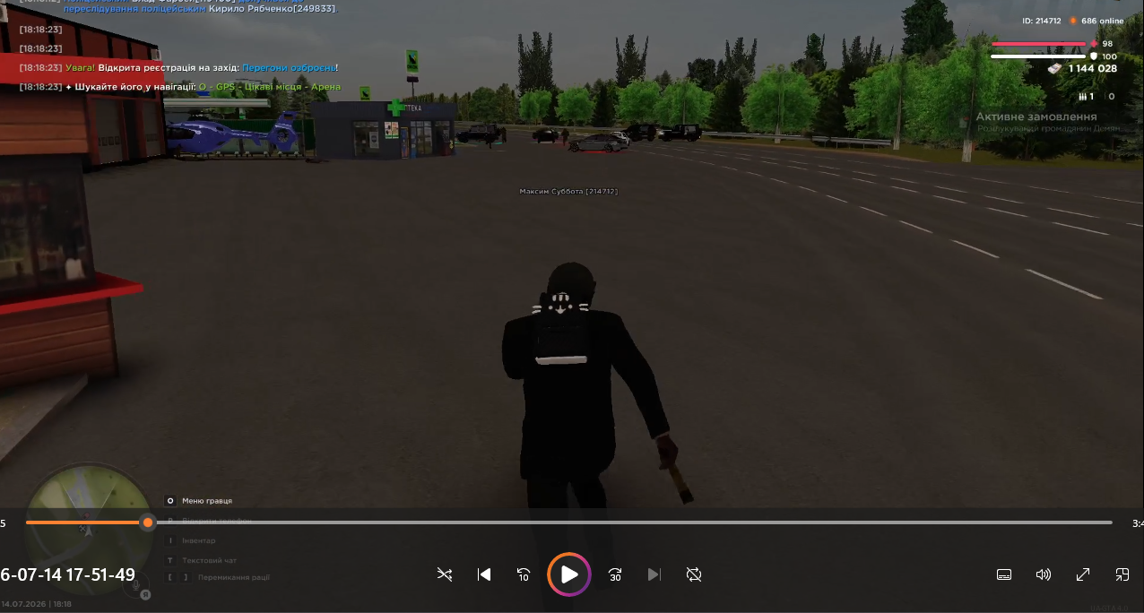 Screenshot 2026 07 19 220635