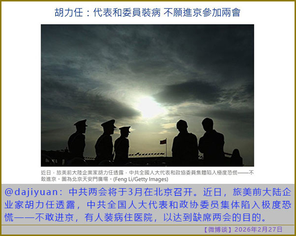 https://i.postimg.cc/8PymzRnm/20260227-bt-(4).jpg