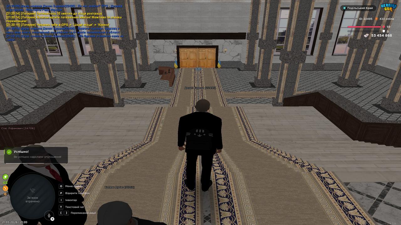 Grand Theft Auto San Andreas Screenshot 2026 05 21 21 20 35 41