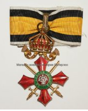 Болг.3ст. командорский