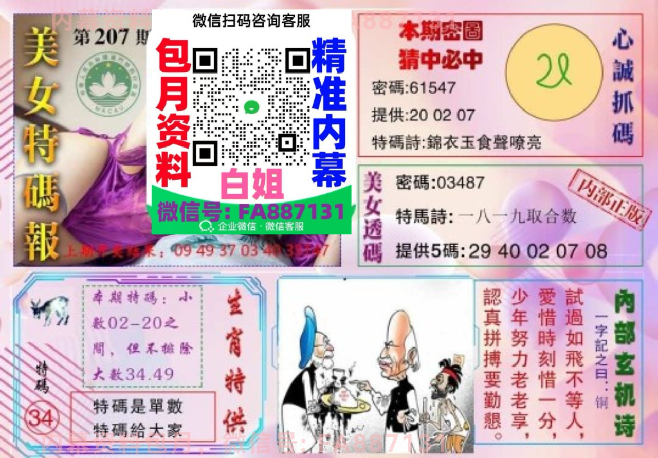 a1785048730322