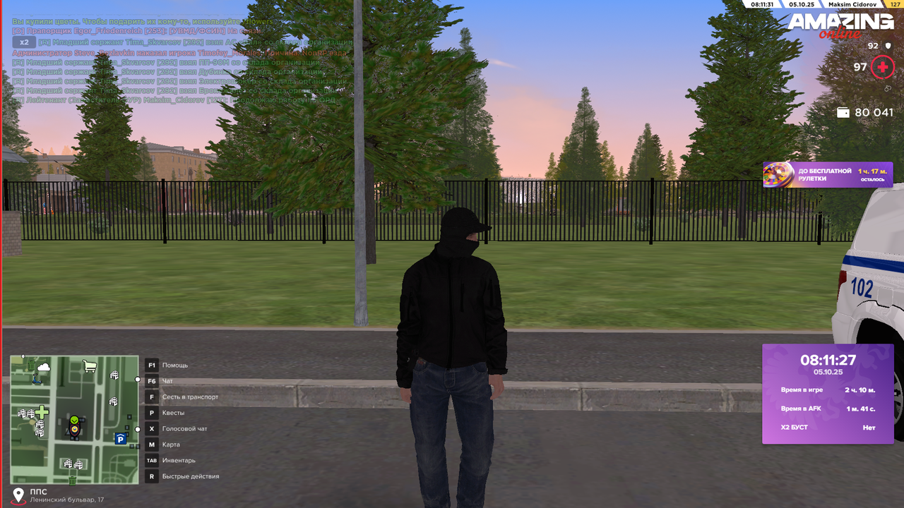 Снимок экрана (385)