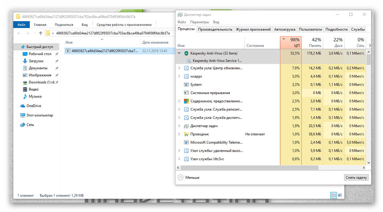 Ashampoo_Snap_22 ноября 2018 г._22h40m54s_005_