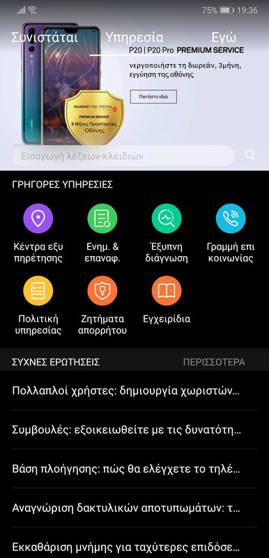 Screenshot_20180429-193650