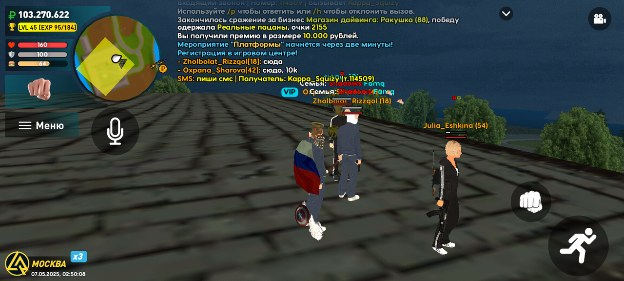 Screenshot_20250507-025009