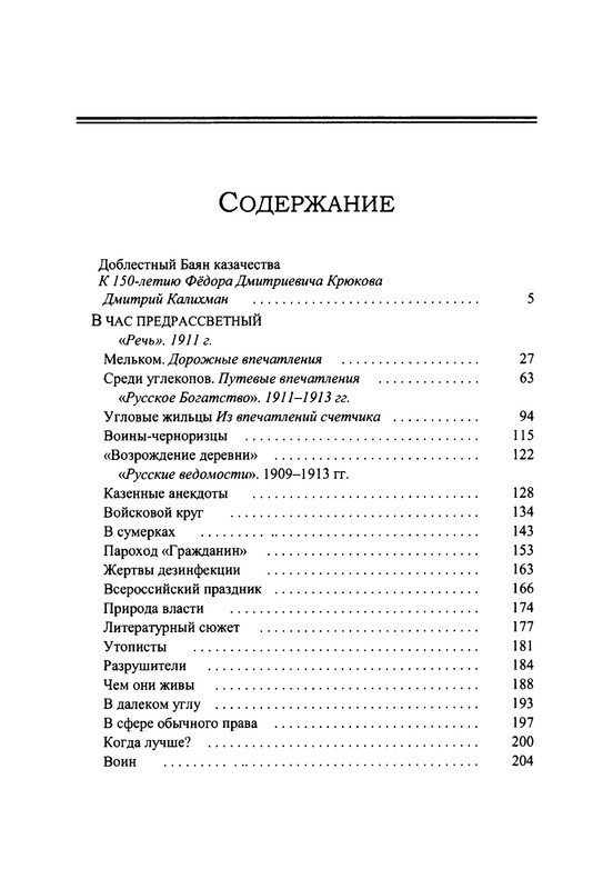 p0367