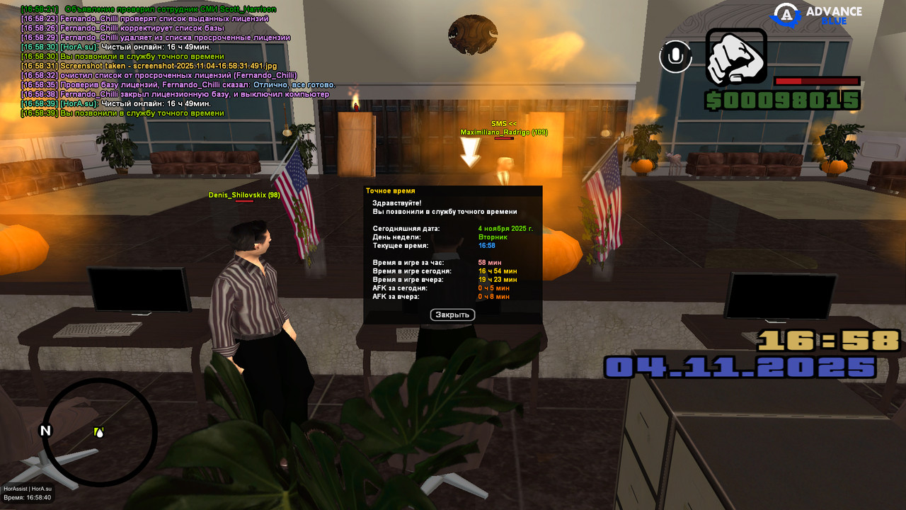 screenshot 2025 11 04 16 58 40 507