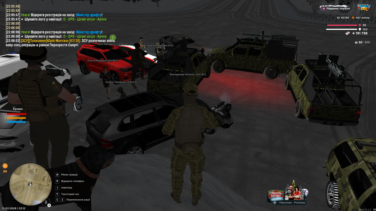 Grand Theft Auto San Andreas Screenshot 2026 02 21 22 12 12 55