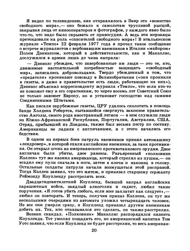 1986-52-page-0022