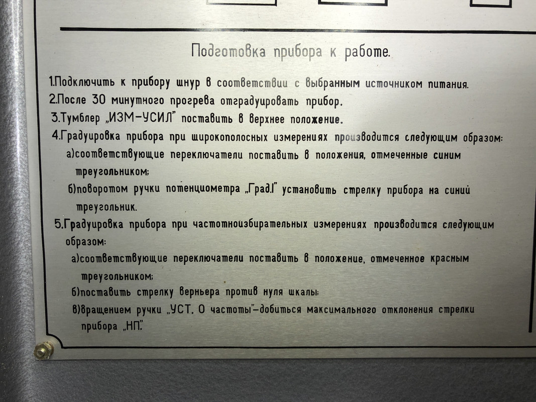 capac stralucire
