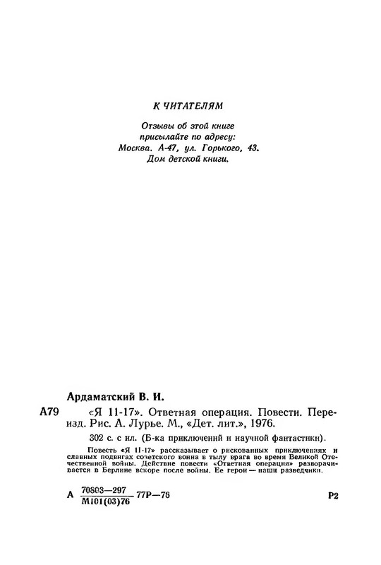 p0154