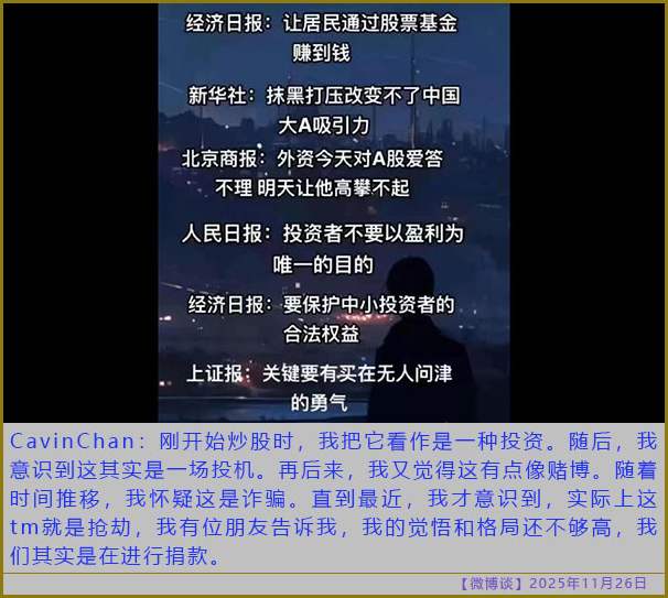 https://i.postimg.cc/8Pz8p8BS/20251126-bt-(10).jpg