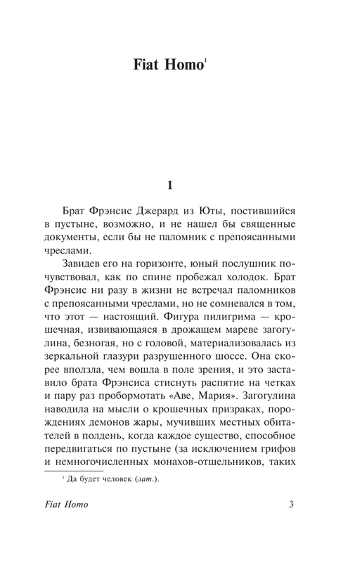 ASE000000000832055-03