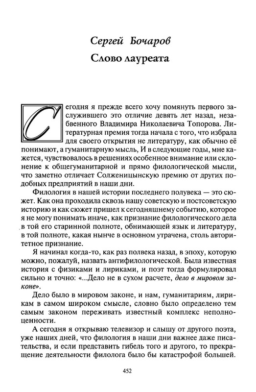 p0018