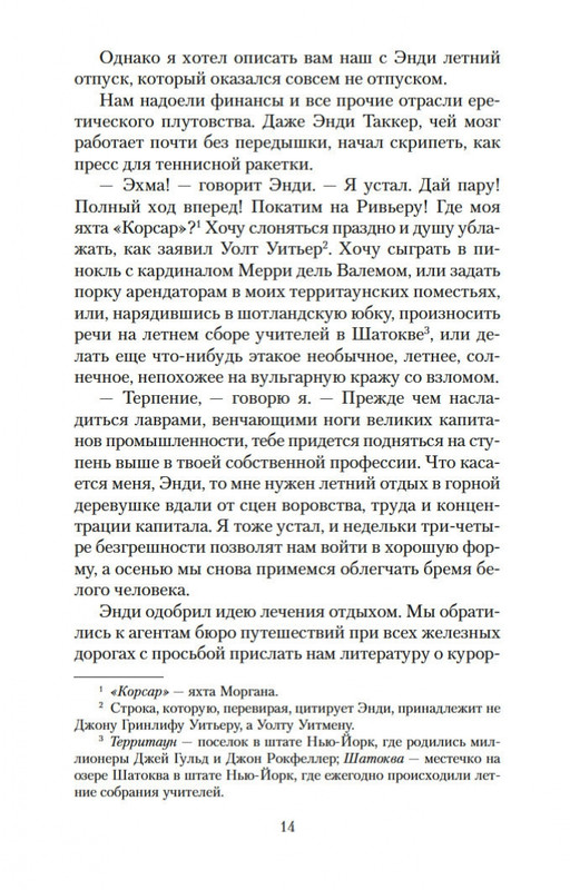 2-page-0013