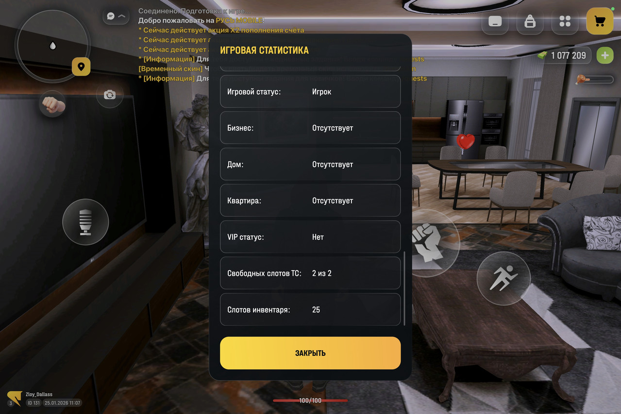 Screenshot 2026 01 25 15 08 00 294 com russia game