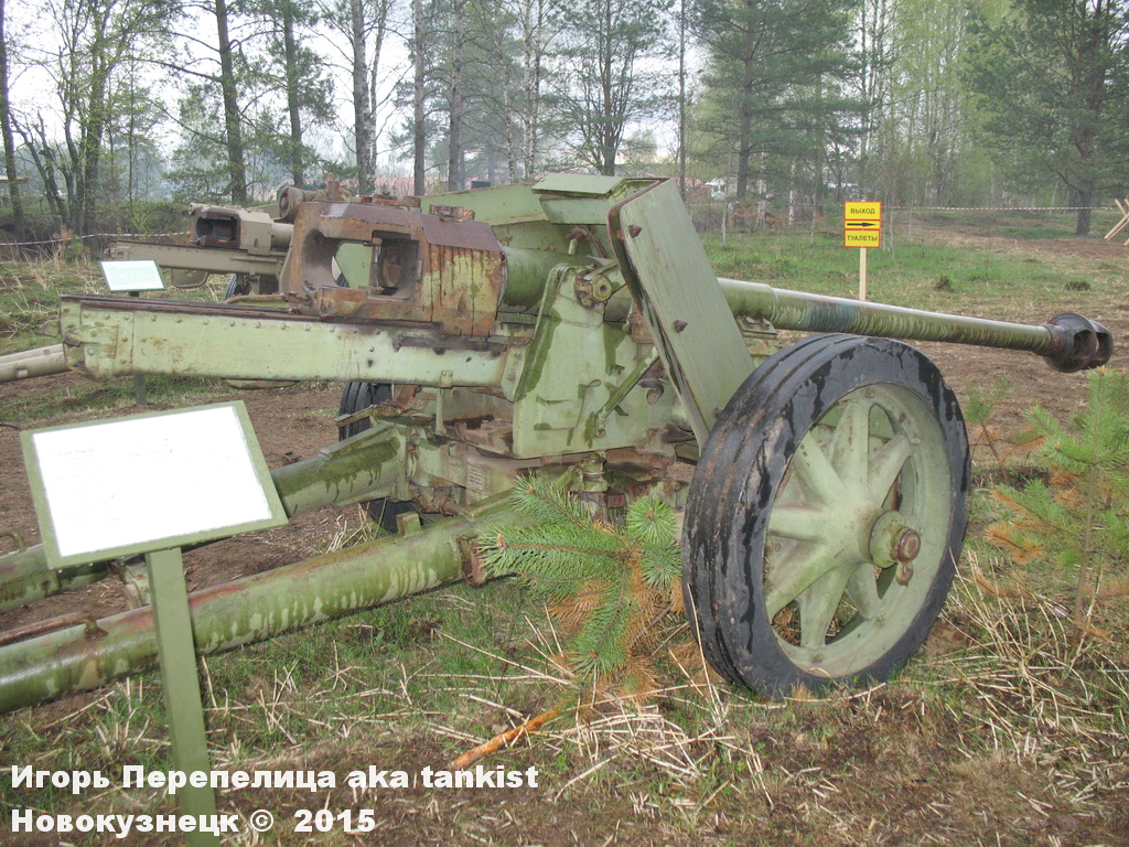 PaK40_Всеволожск_026