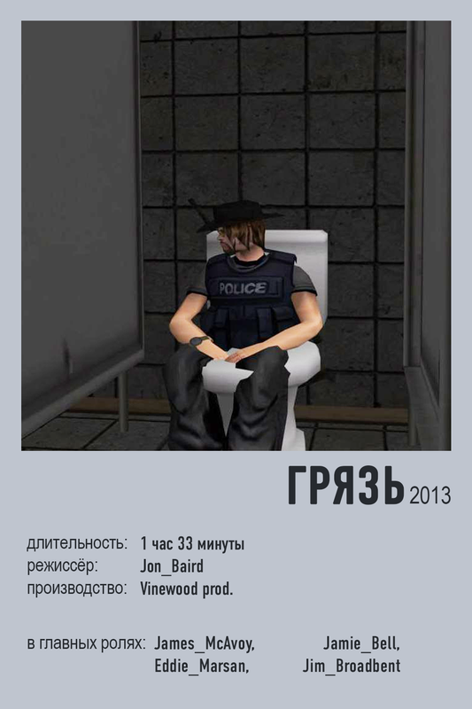 poster 23 копия