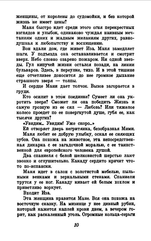 p0012