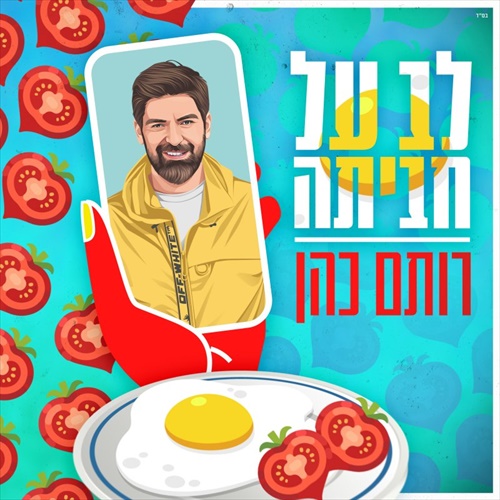 תמונה