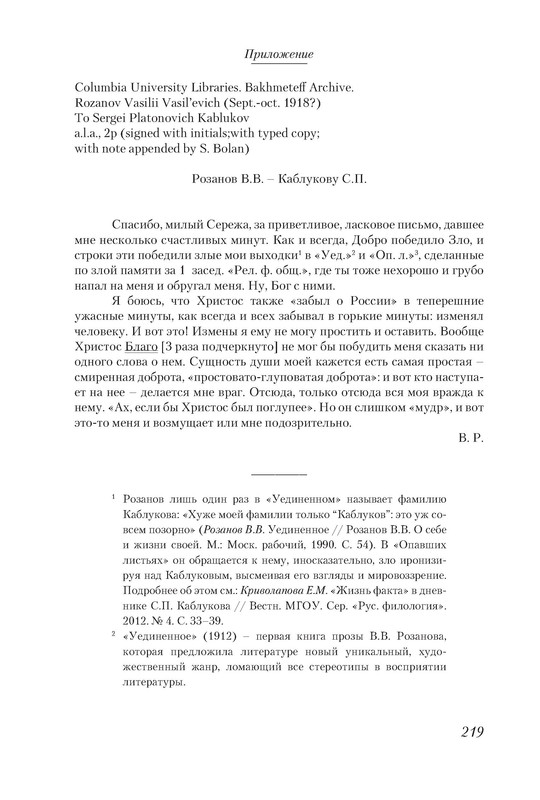 p0017