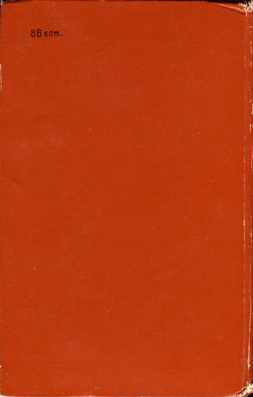 p0453