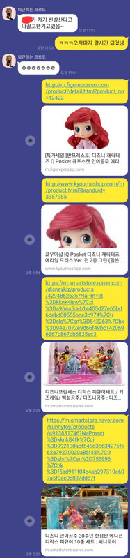 1684905672