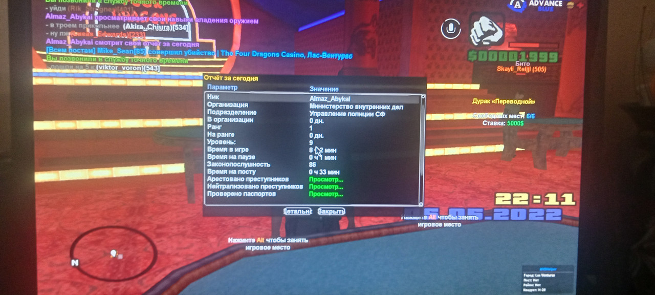 IMG20220505220950_00